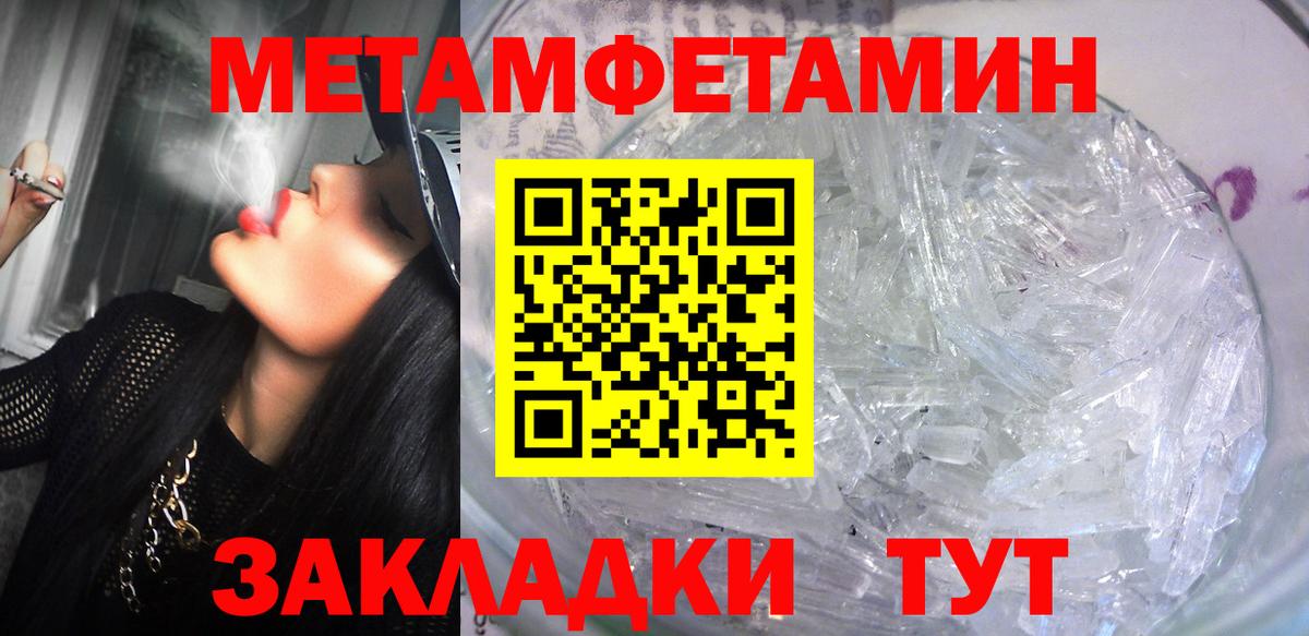 Десногорск  Amphetamine  Вход с VPN  Амфетамин 97% 
