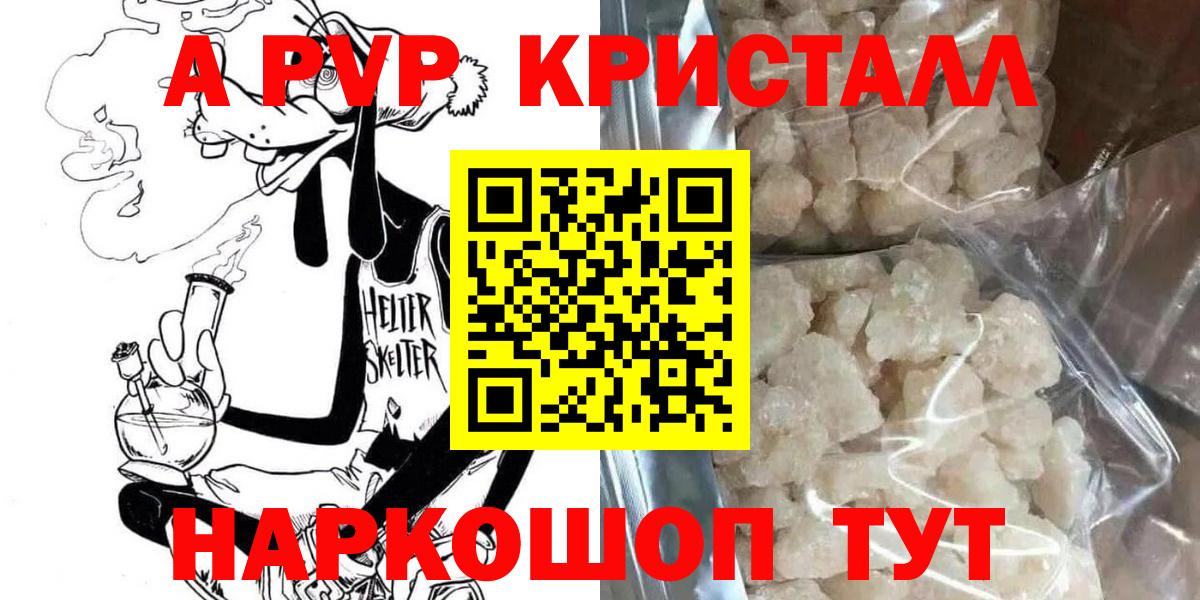 A-PVP СК КРИС Десногорск