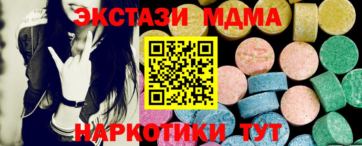 Десногорск  Ecstasy 280мг  Вход с VPN  Ecstasy  Ecstasy louis Vuitton 