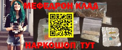 каннабис Кулебаки