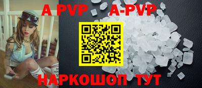 мефедрон Кунгур
