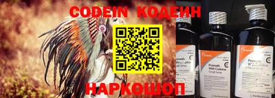 мефедрон Кунгур