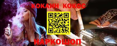 мефедрон Кунгур