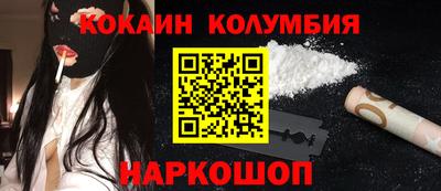 мефедрон Кунгур