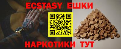 мефедрон Кунгур