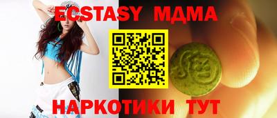 ECSTASY Кумертау