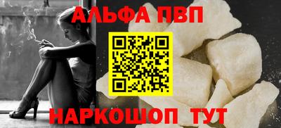 мефедрон Кунгур