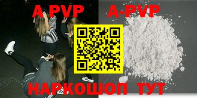 мефедрон Кунгур