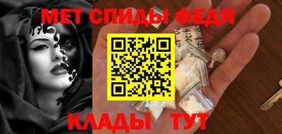 мефедрон Кунгур