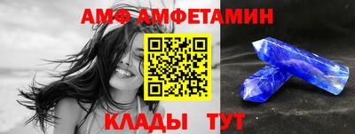 мефедрон Кунгур