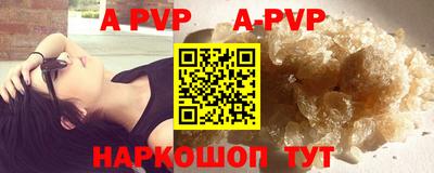 мефедрон Кунгур