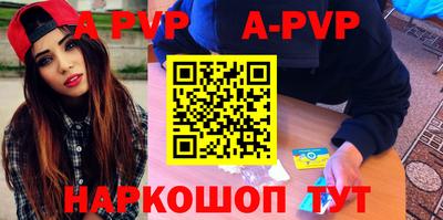 мефедрон Кунгур