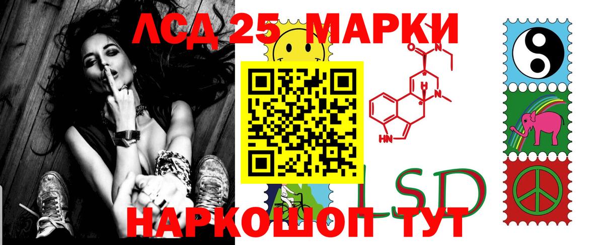 LSD-25 экстази  Вход с VPN  LSD-25 экстази кислота  Десногорск  ЛСД экстази ecstasy 