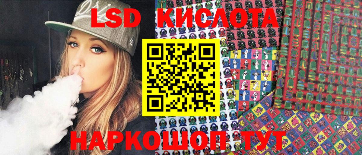 Десногорск  Марки NBOMe 1500мкг  Вход с VPN 